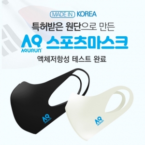 디카팩,AQ 스포츠 마스크